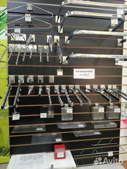 Крючки, кронштейны, полки на эконом-панель