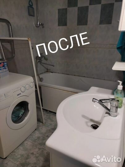 Клининговые услуги