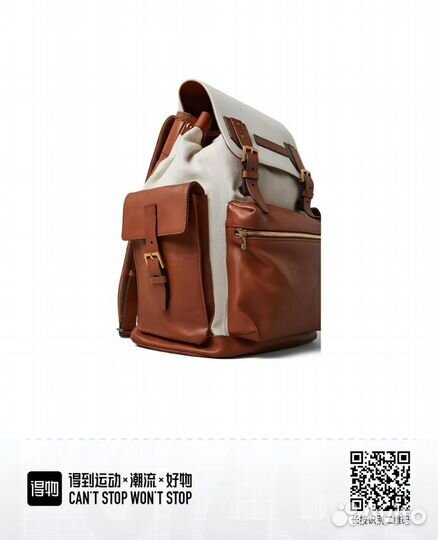 Brunello Cucinelli рюкзак