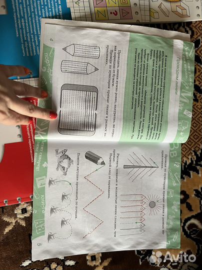 Рабочие тетради дошкольника