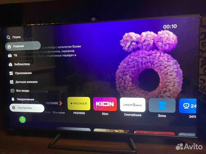 Новый Телевизор SMART TV 4K 43