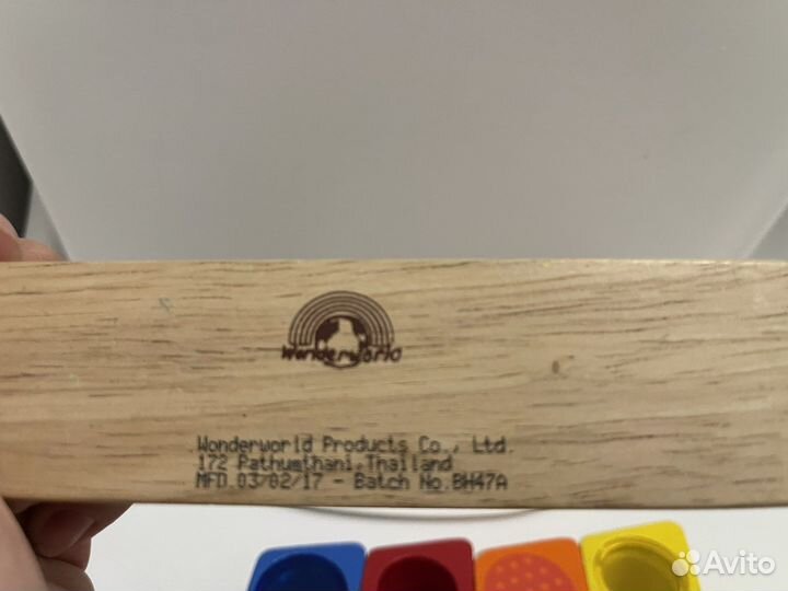 Набор Wonderworld 