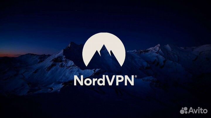 Подписка nordvpn Premium на год