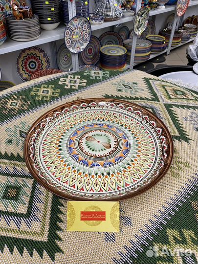 Узбекская посуда ляган