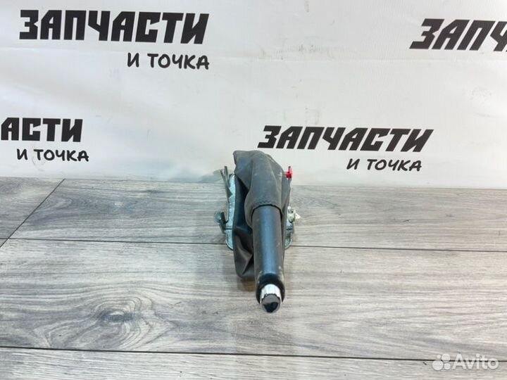 Рычаг стояночного тормоза Opel Astra H седан