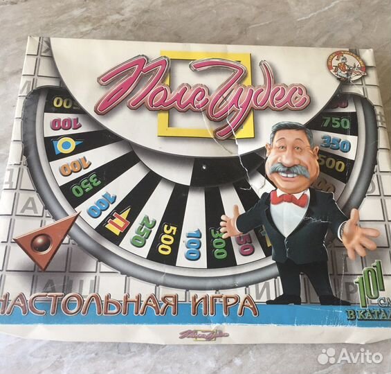 Настольные игры для детей пакетом