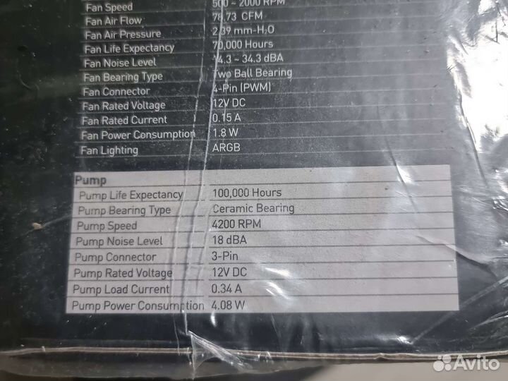 Водяное охлаждение MSI MAG Coreliquid C360