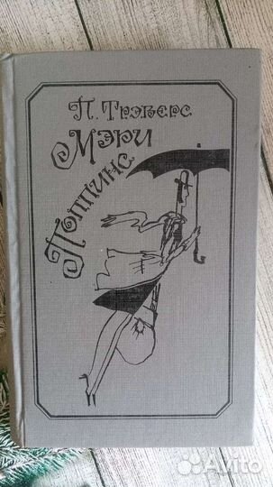 Книги для детей