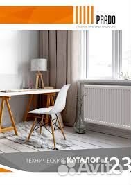 Радиаторы отопления universal 22x500x700