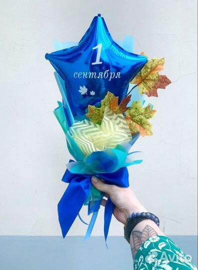 Букет на 1 сентября