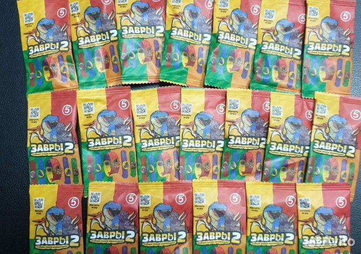 Завры 2 пятёрочка 2023