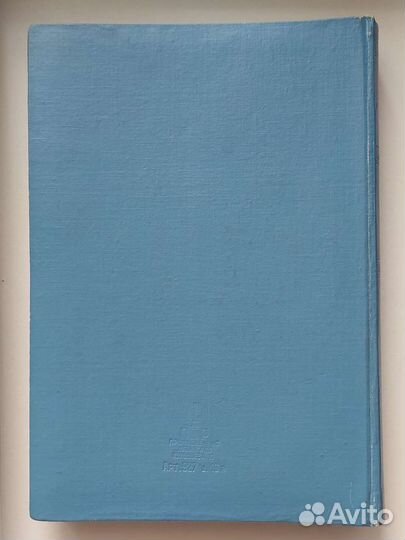 Альбом для фотографий СССР