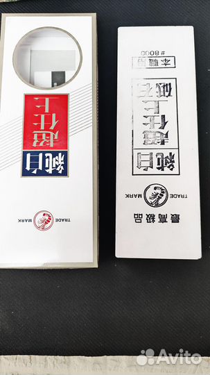 Naniwa Snow white #8000 (Japan)