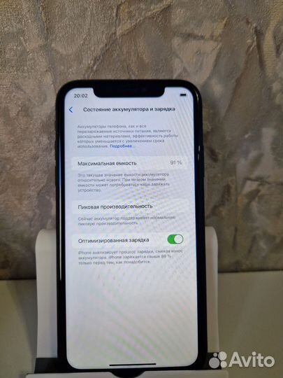 iPhone Xr, 128 ГБ