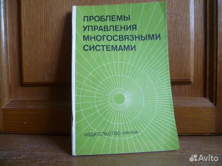 Учебные пособия