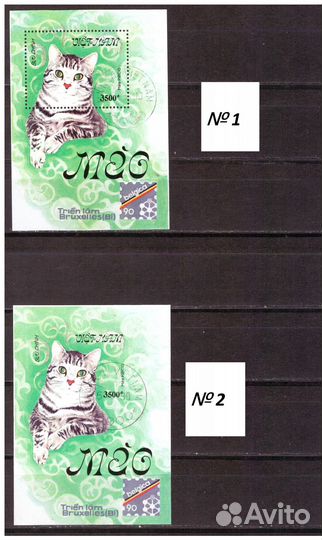 Домашние животные (Почтовые марки, блоки)