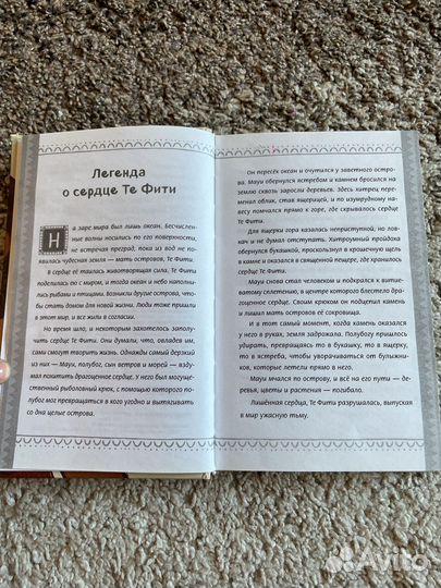 Книга