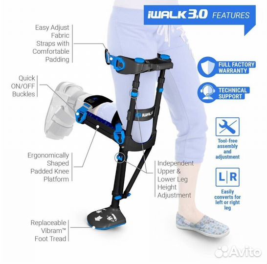 IWalk 3.0 (айволк 3.0)