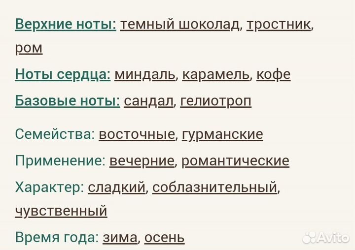 Black Phantom By Kilian для мужчин и женщин