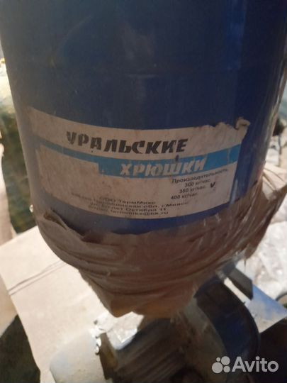 Зернодробилка