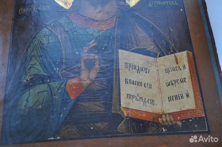 Господь Вседержитель. икона