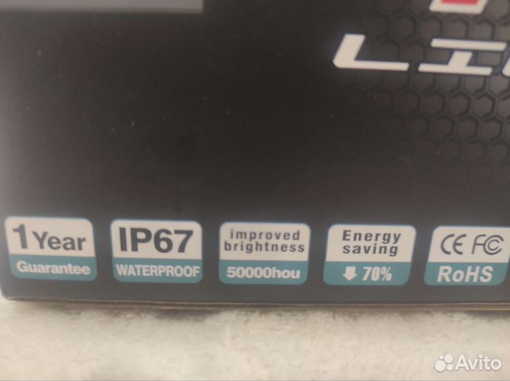 Противотуманные фары (комплект)