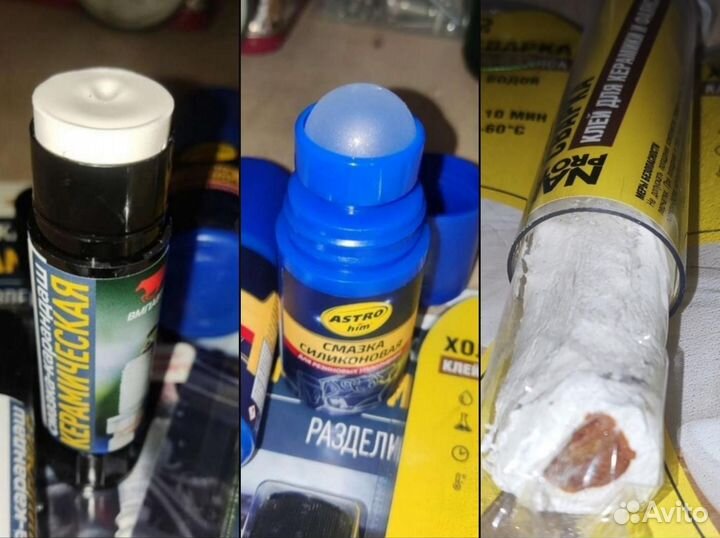 Силиконовая смазка роликовая. Керамическая смазка