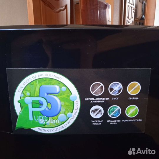 Очиститель воздуха Ballu