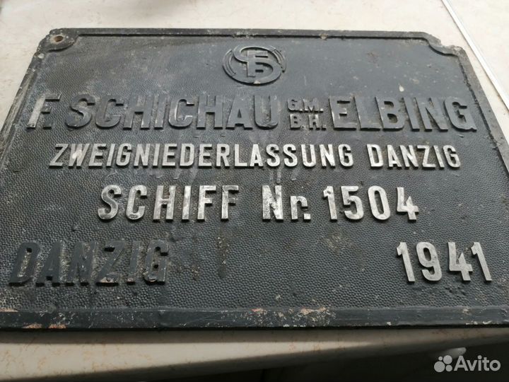 Закладная доска, подводная лодка, Германия 1941 го