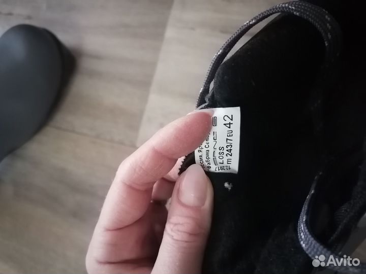 Лыжные ботинки