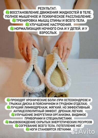 Висцерально-вибрационные правки живота, диафграгм