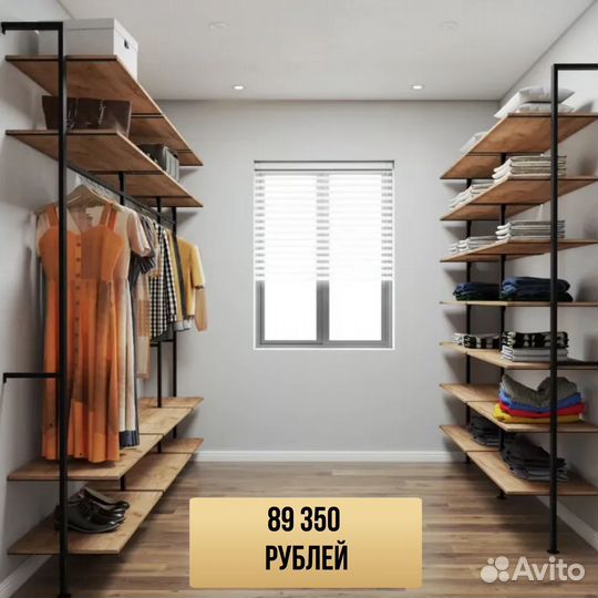 Гардеробная под ключ