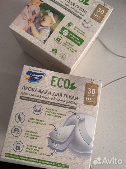 Прокладки для груди