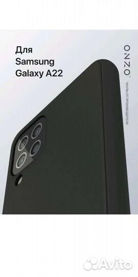 Чехол на Samsung a22