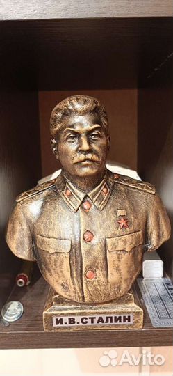 Бюст Сталин