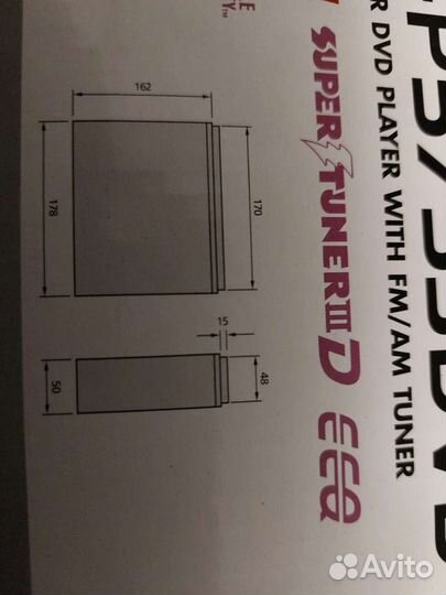 Автомобильный DVD-плейер