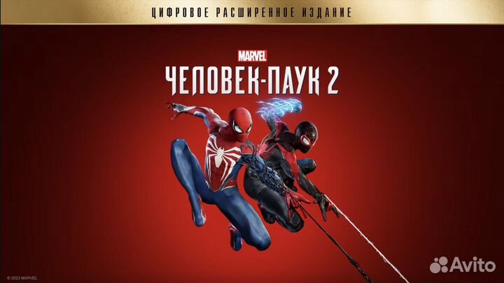 Marvel’s Spider-Man 2 Deluxe на PS5