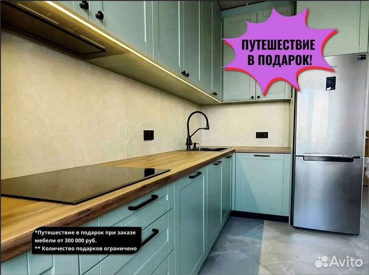 Кухня на заказ от экспертов в кухонном производств