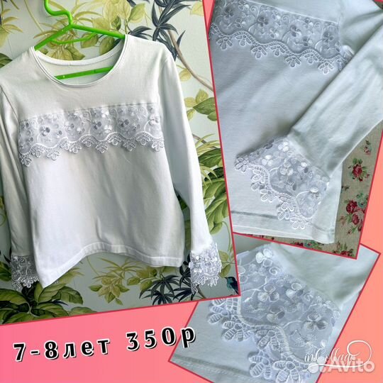 Школьная форма для девочки 7-8-9лет