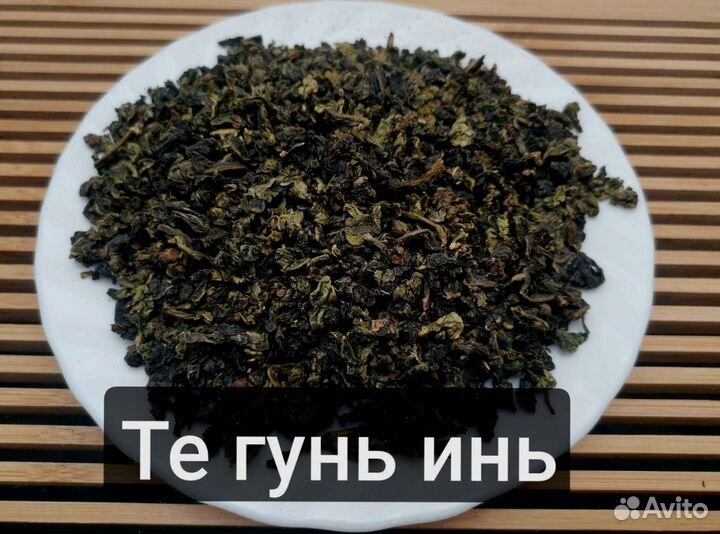 Чай для скорости и расслабления, Китайский