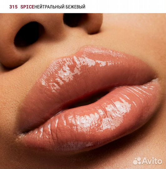 Новый нюдовый блеск Mac Lipglass 315 spice
