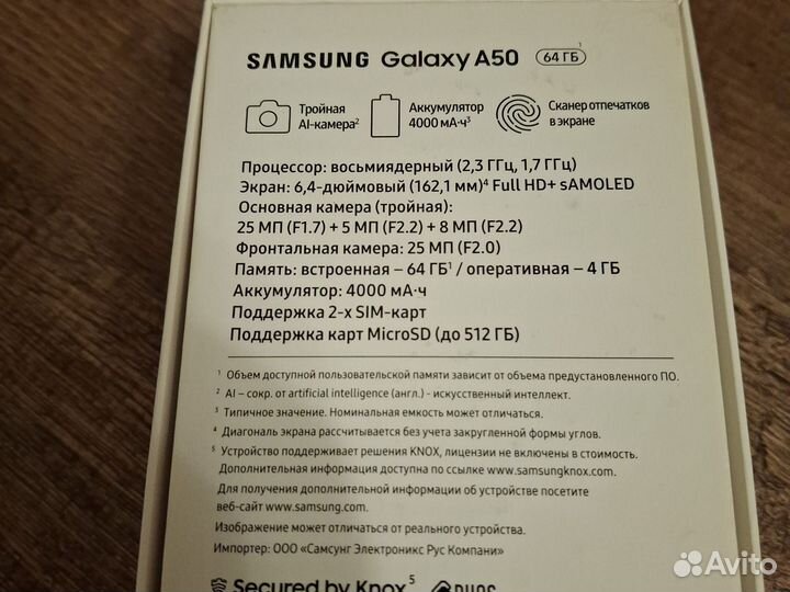 Samsung Galaxy A50, 4/64 ГБ