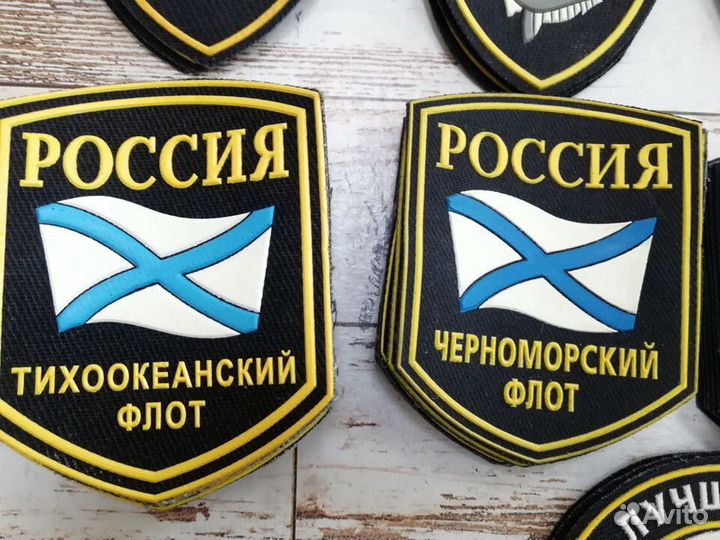 Шевроны вмф в ассортименте