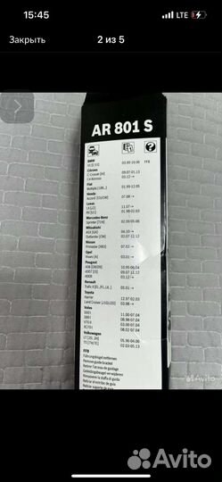 Щетки стеклоочистителя bosch aerotwin