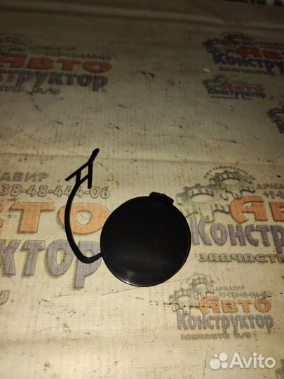 Заглушка буксировочного крюка передняя Volkswagen