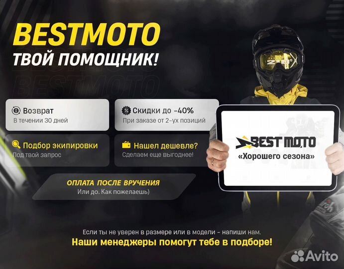 Снегоходный комбинезон FXR recruit F.A.S.T
