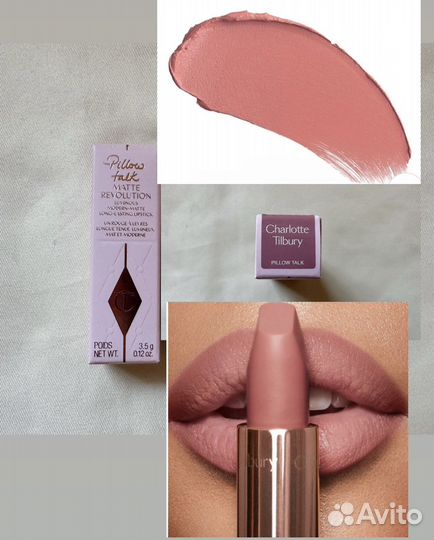 Декоративная косметика Huda, Tilbury, Rose Inc