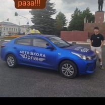Инструктор по вождению механика, Электросталь