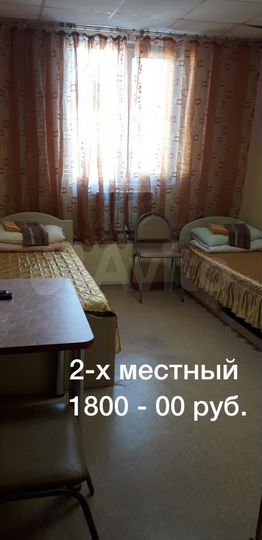 Комната 20 м², 2/2 эт.