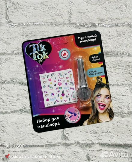 Косметика для девочек